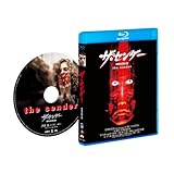 ザ・センダー／恐怖の幻想人間 [Blu-ray]