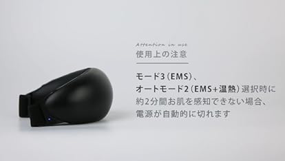 Amazon.co.jp: ドクターエア 3DアイマジックS EM-03 ブラック
