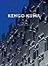 Kengo Kuma: Topography