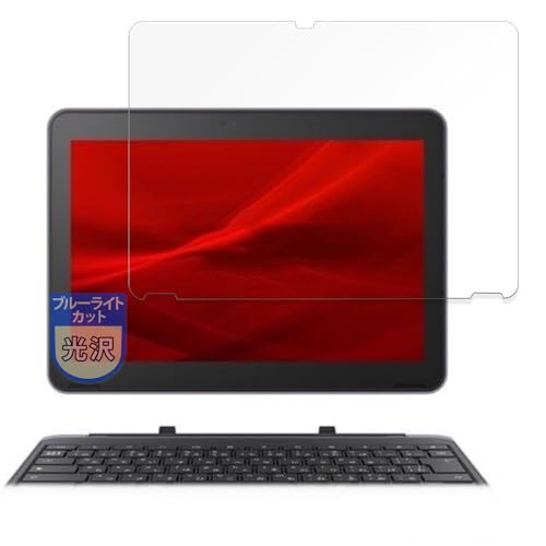 MotoMoto �t�B���� Dynabook Chromebook C70 �N���[���u�b�N �_�C�i�u�b�N �p �ی�t�B���� �u���[���C�g�J�b�g �������Ŕ����� ���{��
