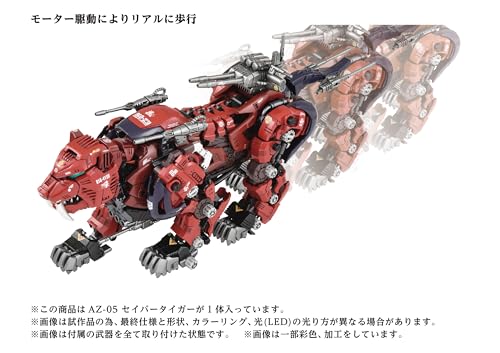 KOTO ZOIDS AZ-05 Saber Tiger miniatura 6