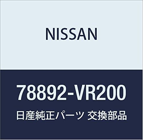 Miniatura 15 de NISSAN Piezas originales Emblema Side Trasero Skyline Número de pieza 78893-98U00