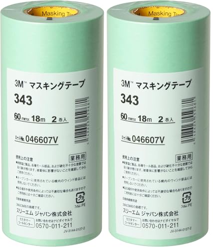 3M �}�X�L���O�e�[�v 343 60mm×18M 2���p�b�N 343 60 (× 2)