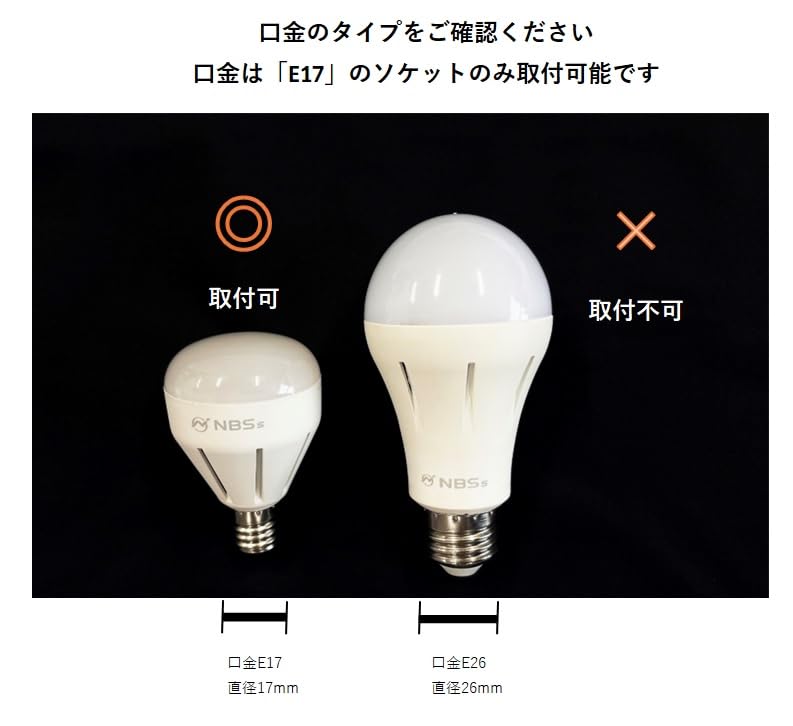 いつでもランプ tsuita【4個】停電しても消えない充電式LED電球【電球色】 楽天市場】【4個セット】停電しても消えない電球 いつでもランプ