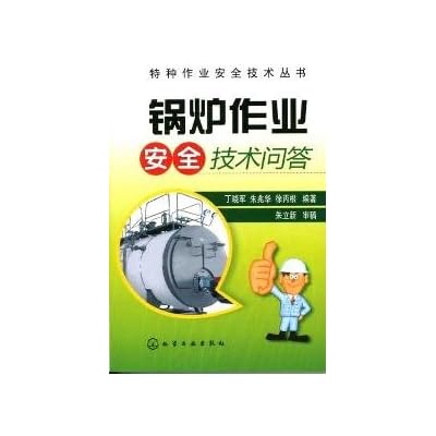 Boiler Safety Technical Q A