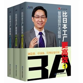 Paperback The character to the girl's first book(Chinese Edition) [Chinese] Book