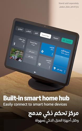 جهاز أمازون Echo Show 11 بتصميم انسيابي وشاشة Full HD غنية بالألوان مقاس 11 بوصة، بمساحة عرض أكبر وصوت مكاني وأليكسا، مثالي لمطبخك. لون رمادي غامق