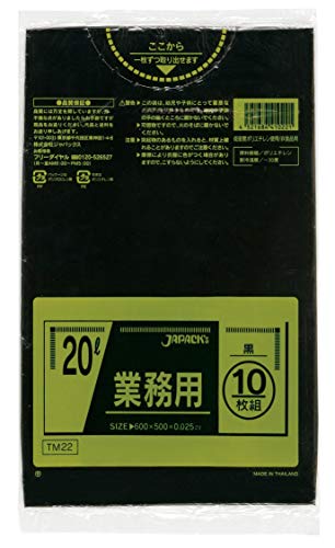 ジャパックスの業務用ポリ袋 20L TM22 0.025mm 黒 10枚×60冊入