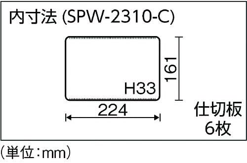 Miniatura 6 de SPW2310C