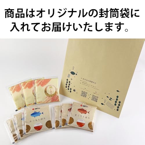 メーカー直送 老舗鰹節屋 お魚たっぷり ふりかけ そぼろ おにぎり 具材 高級 小袋 3種（かつお まぐろ 鯛）×3個 詰め合わせ ご飯のお供 柳屋本店 9枚目