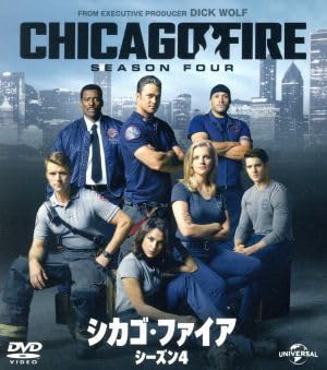 シカゴ・ファイア シーズン1~シーズン4セット バリューパック　4シーズンセット Amazon.co.jp: シカゴ・ファイア シーズン4 バリューパック