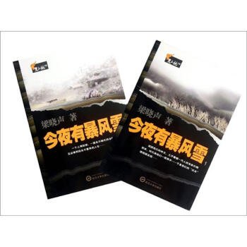 Paperback ??????(1?2) [Chinese] Book