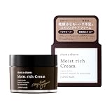 チャントアチャーム モイストリッチクリーム 保湿クリーム オーガニック 天然由来 ノンケミカル