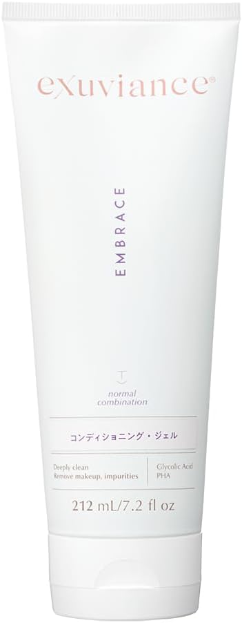 シャルムボー リキッドクリスタルクレンジングゲル 新品未開封品