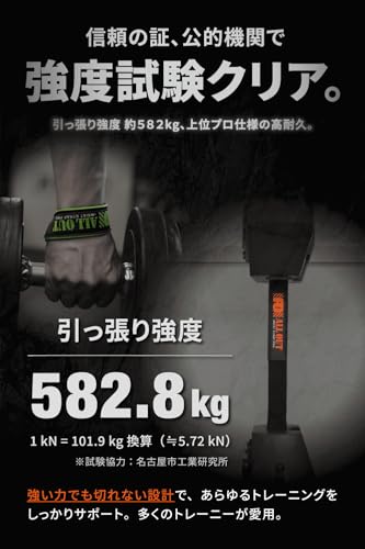 ALL OUT POWER GRIP PRO リストストラップ
