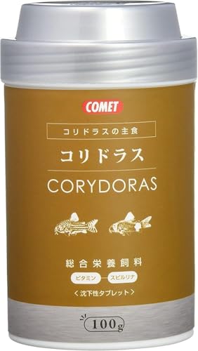 コメット【沈む小型タブレットタイプのフード】コリドラスの主食100グラム