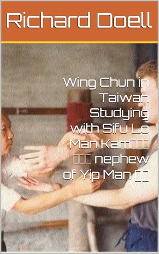 Wing Chun in Taiwan Studying with Sifu Lo Man Kam盧文錦 詠春拳 nephew o...