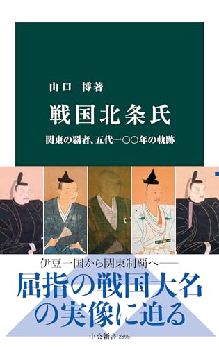 Amazon.co.jp: 山口 博: 本、バイオグラフィー、最新アップデート