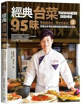Paperback ????95?:9????x5????,????,????????????????? [Chinese] Book