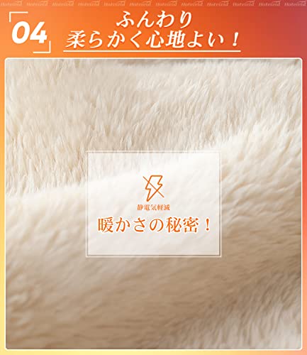 Hotvivid 着る毛布パジャマ 男女兼用 上下セット もこもこル