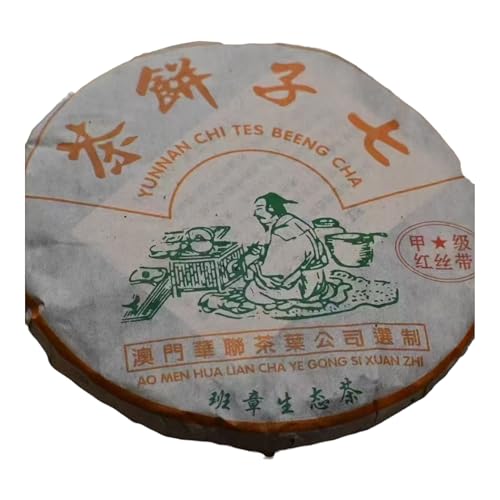 Thé Pu-erh cru précieux 2006 en galette de 357g, cadeau idéal pour amateur de thé