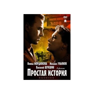 A Simple story