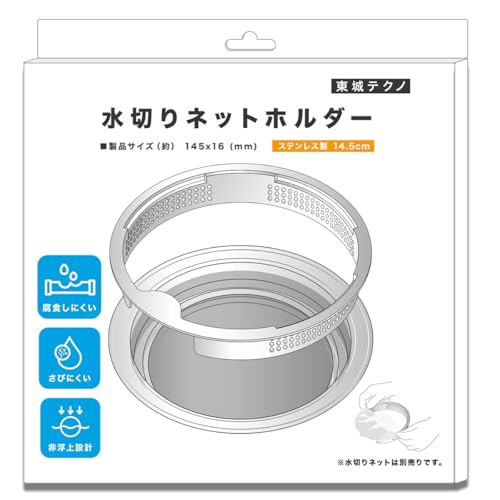 r S~ ؂lbgz_[ ra S~ XeX 14.5cmΉ