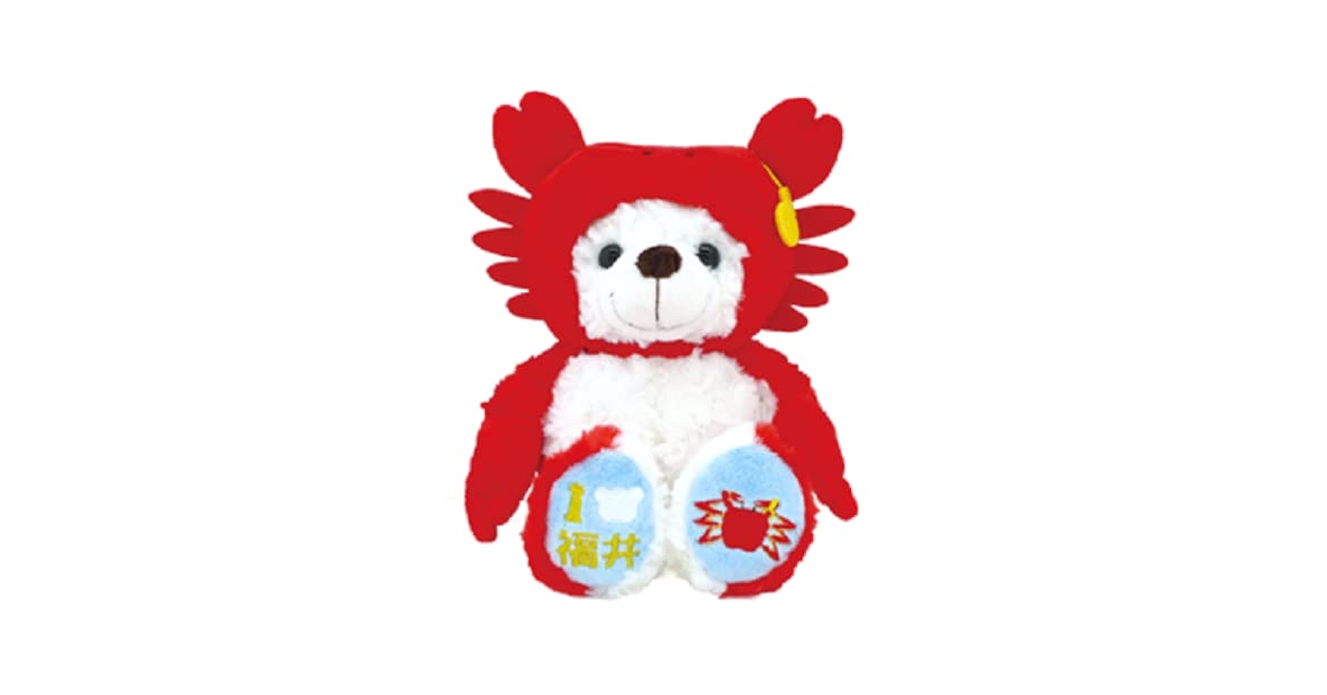 本日のみお値下げ中！ご当地ベア 福井 ぬいぐるみ Amazon.co.jp: ご当地ベア 福井越前がに ぬいぐるみS 藤二誠