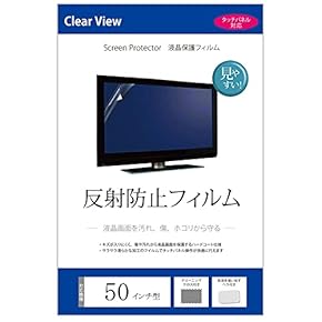 Amazon.co.jp: スクリーンプロテクタ - モニターアクセサリ