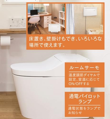 エスケイジャパン ミニパネルヒーター SKJ-KT33Pサムネイル6