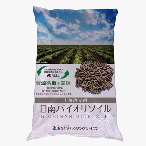 Amazon.co.jp: 園芸 「日南バイオリソイル」焼酎廃液由来 有機質 土壌