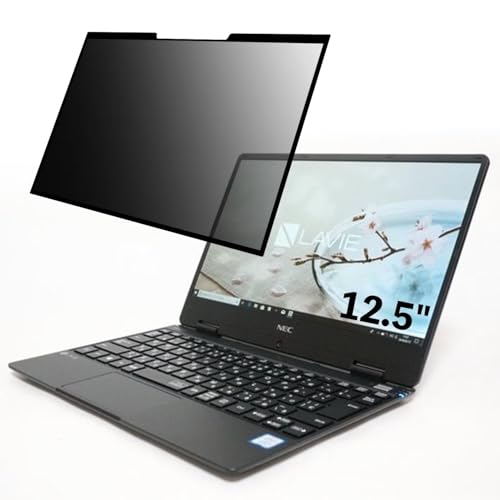 NEC LAVIE Direct NM 12.5インチ 対応 粘着 着脱式 覗き見防止フィルム プライバシーフィルター ブルーライトカット 反射防止 パソコン PC モニター 液晶保護 保護シート