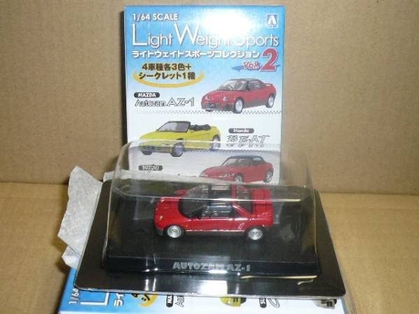 Amazon | アオシマ1/64 ライトウェイトスポ-ツVol.2 オ-トザムAZ-1