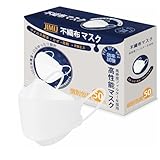 [TAIBO] 3D立体 マスク 個包装 50枚入 KF94型 使い捨て 不織布 マスク ウイルス飛沫対策 日本の品質 大人用 通気快適 息がしやすい [JIS規格適合]夏用 快適