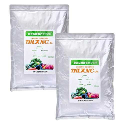 リサール酵産 カルスNC-R 1kg(粉状)2袋セット 計2kg 野菜 肥料