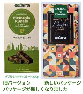 Amazon | □クール便□ドバイ発 濃厚ドバイ リッチ チョコレート1 個