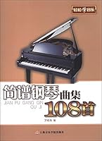 Easy Music: notation Piano 108 7806926984 Book Cover