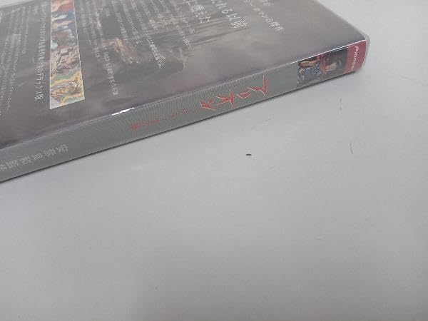 アリオン　デラックス版 Amazon.co.jp: DVD アリオン デラックス版 : パソコン・周辺機器