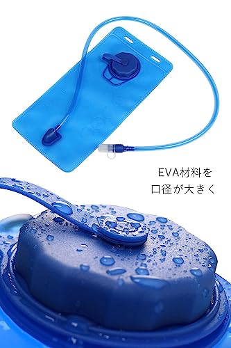 サムコス ハイドレーションバッグ タイプ2