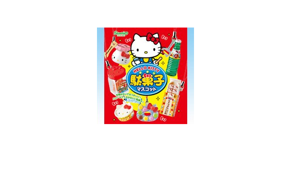 ハローキティ　駄菓子マスコット　リーメント リーメント ハローキティ 駄菓子マスコット 10種類コンプリート