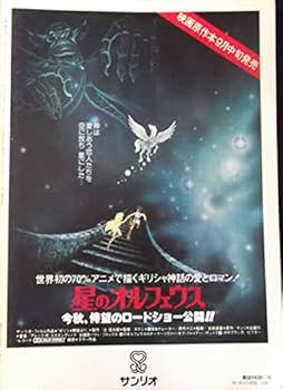 詩とメルヘン　1979年（昭和54）9冊 Amazon.co.jp: 詩とメルヘン 昭和54年(1979年)10月号 ゆきやなぎ