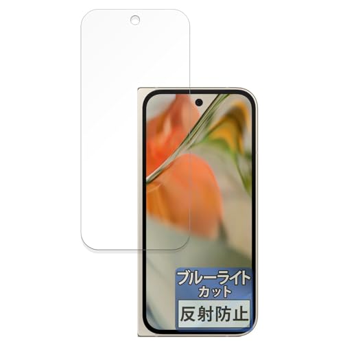 FILMEXT tB Google Pixel 9 Pro Fold (Tu) (O[O sNZ 9 v tH[h) p یtB u[CgJbg ˒ጸ {