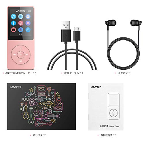 AGPTEK MP3 Player 16GB Bluetooth 5.0 mit Kopfhörer, 1.8 Zoll 70 Stunden Wiedergabezeit Digital Kinder MP3 Player FM… - Image 8