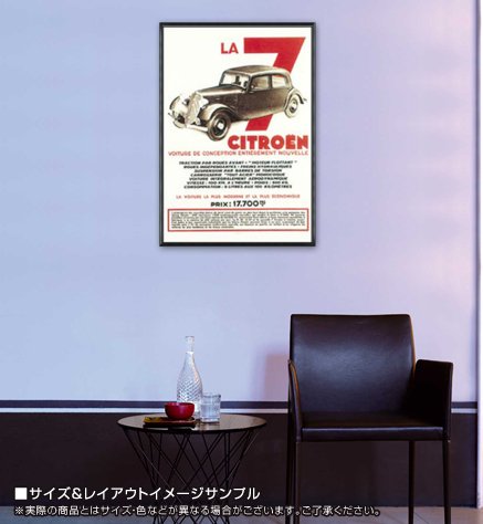Amazon.co.jp: ポスター アノニマス シトロエン CITROEN 7 CV 額装品 