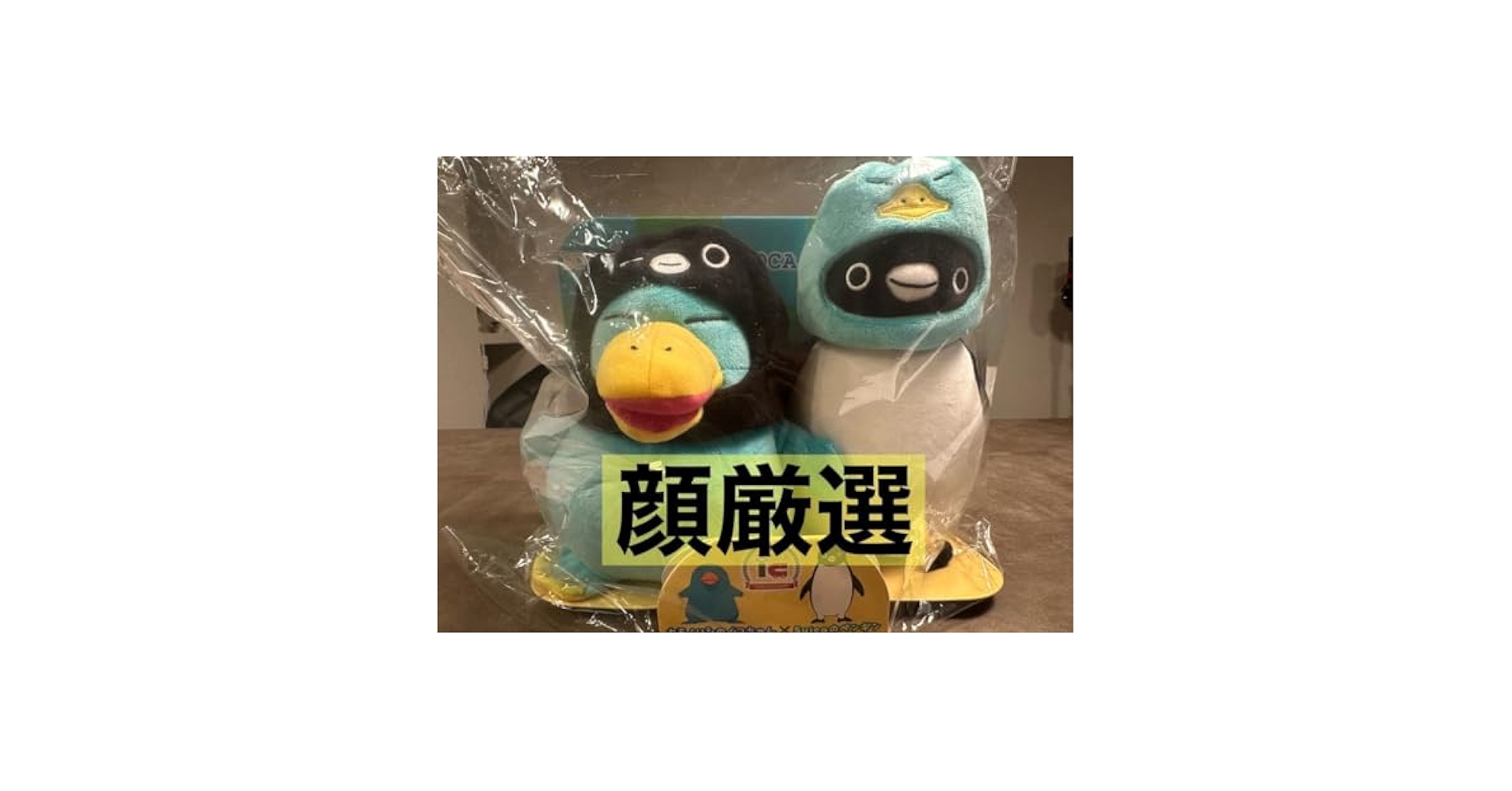 【いかなご】【超人気限定ピカチュウICOCA】 2025年最新】ピカチュウ ICOCAの人気アイテム - メルカリ