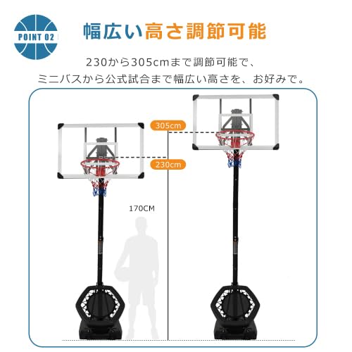 バスケットゴール フロントボード リバウンド付き 屋外用 524-240 Amazon.co.jp: バスケットゴール ハンドルを回すだけの簡単 高さ
