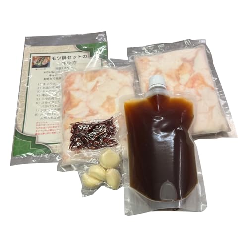 かいほるもんのモツ鍋セット 600g もつ もつ鍋 セット品