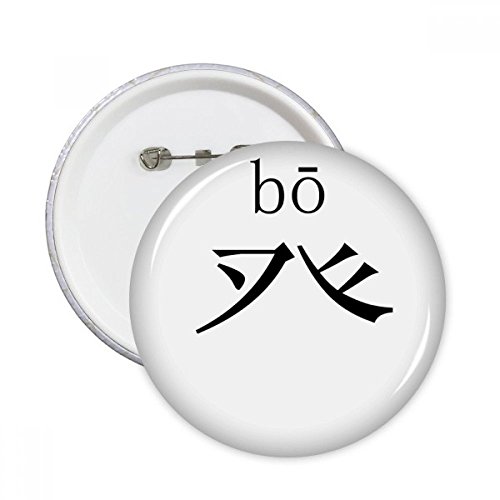 Badge chinois DIYthinker XL : lot de 5 broches boutons, cadeaux originaux multicolores