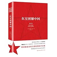 ??????(???????8?????) 7570219872 Book Cover