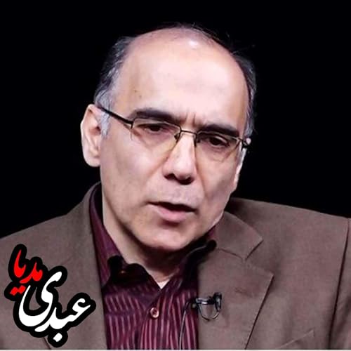 ذاکریان: عاملان ۶ قطعنامه، امروز ایران را در تله مکانیزم ماشه گرفتار کردند cover art
